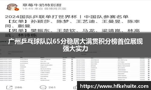 新葡萄8883官网最新版游戏
