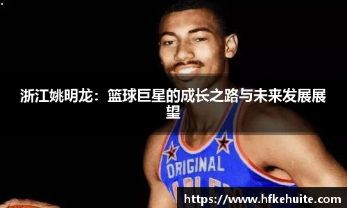 澳门新葡萄8883游戏官网