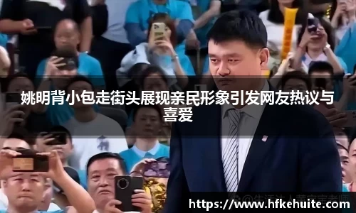 澳门新葡萄8883游戏官网