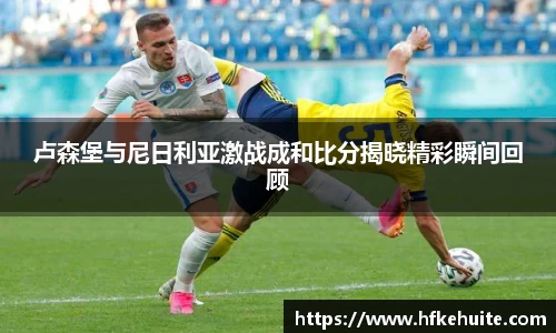 新葡萄8883官网最新版游戏