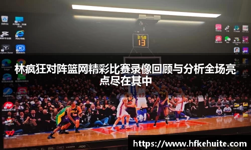 澳门新葡萄8883游戏官网
