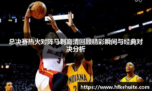 新葡萄8883官网最新版游戏